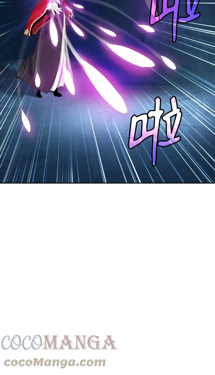 33 休养生息 第82页