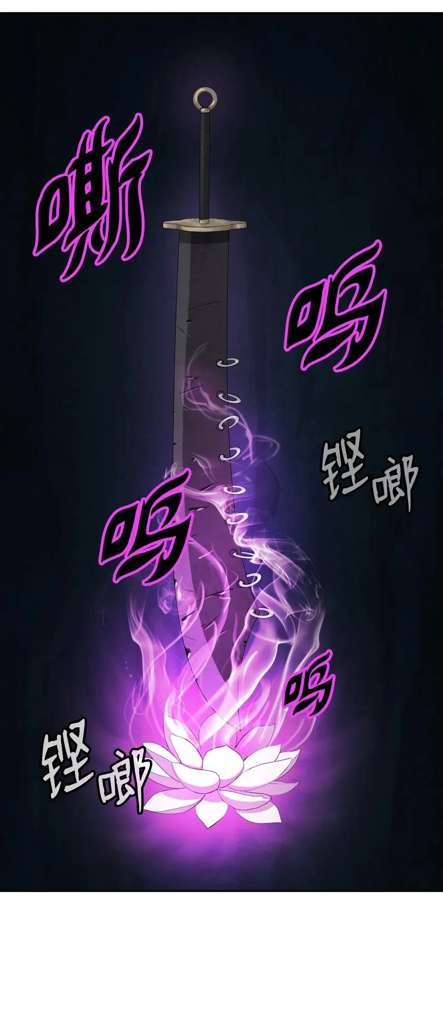 33 休养生息 第83页