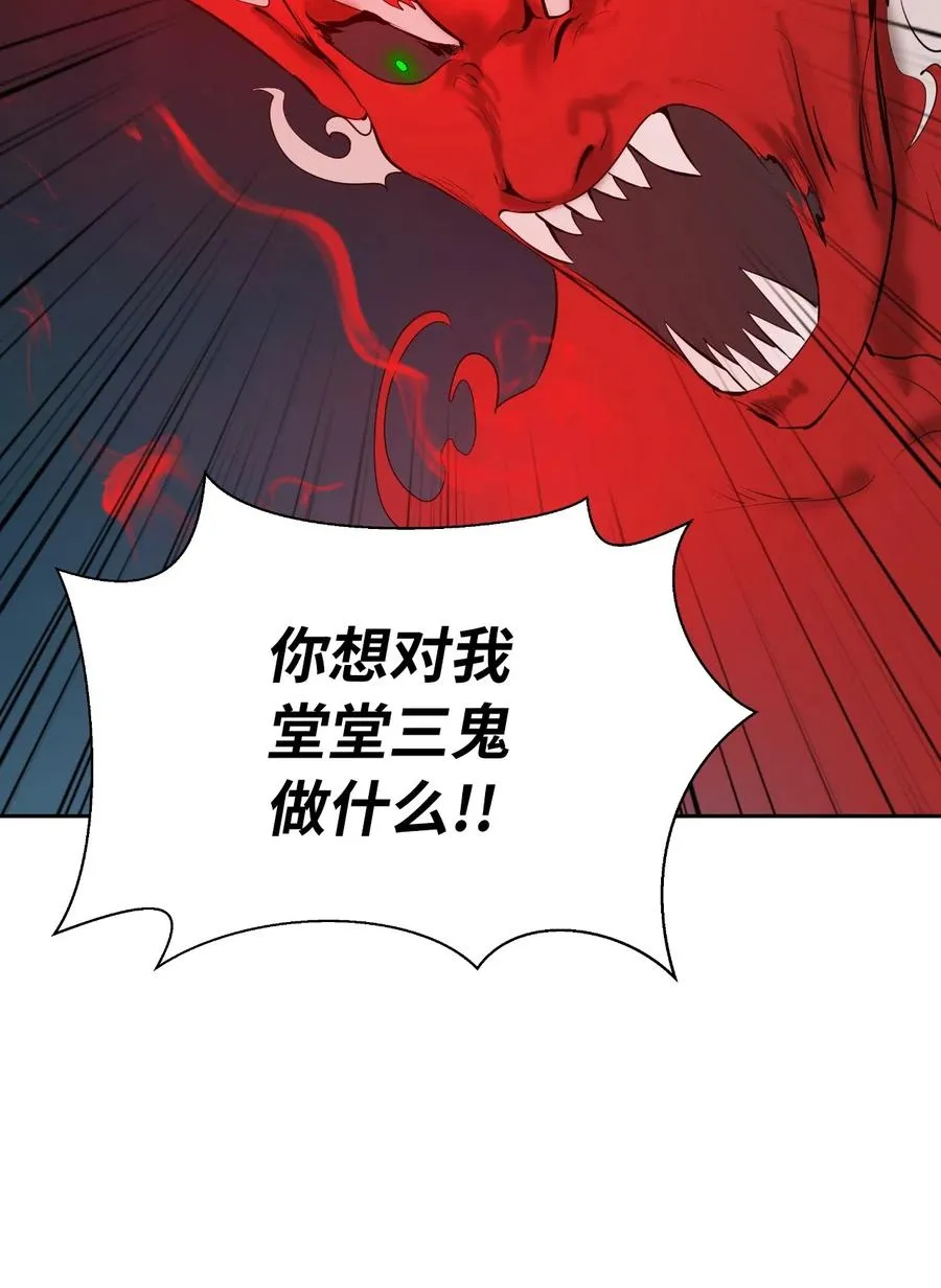 34 金梅银梅 第3页