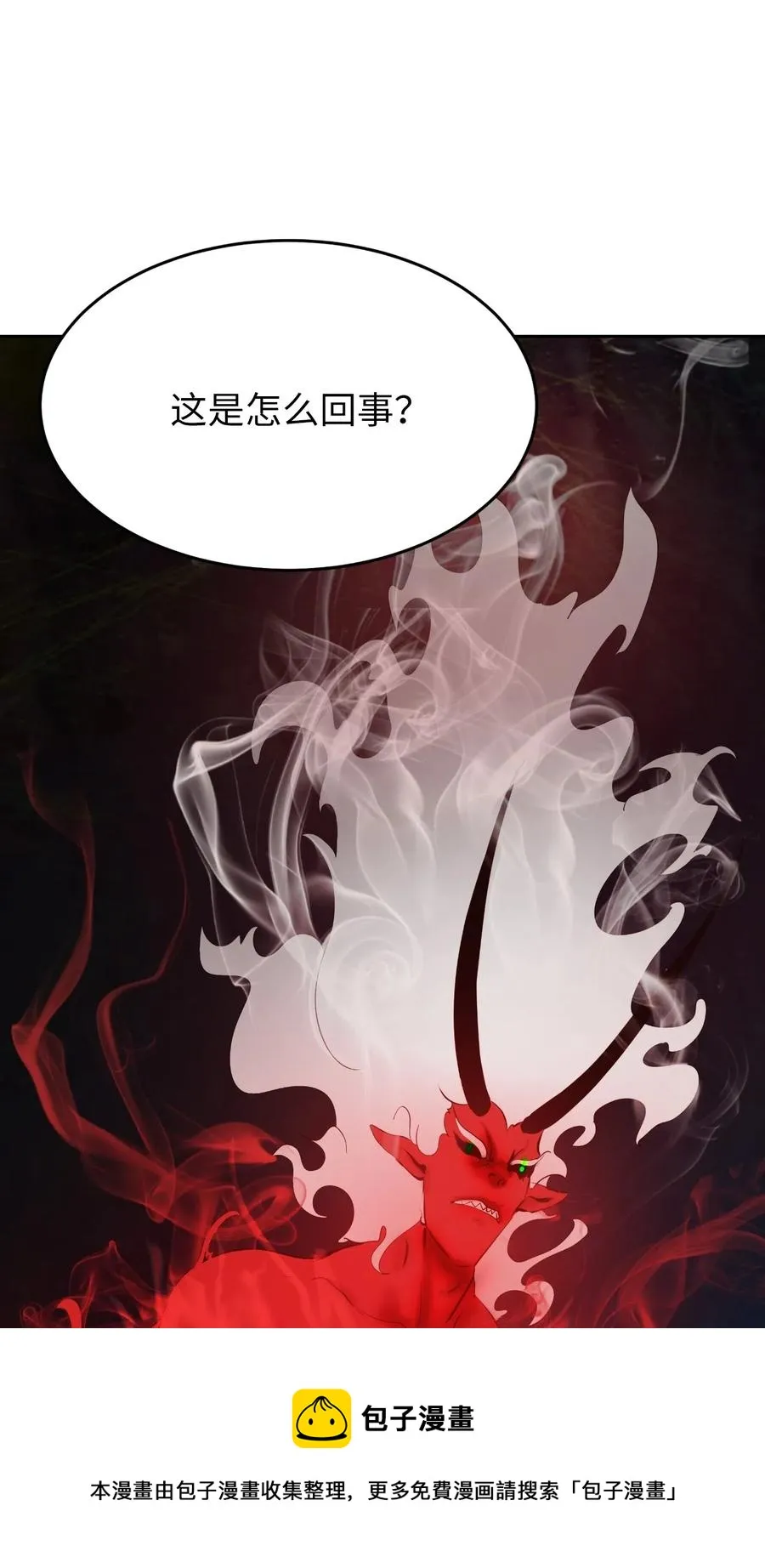 34 金梅银梅 第5页