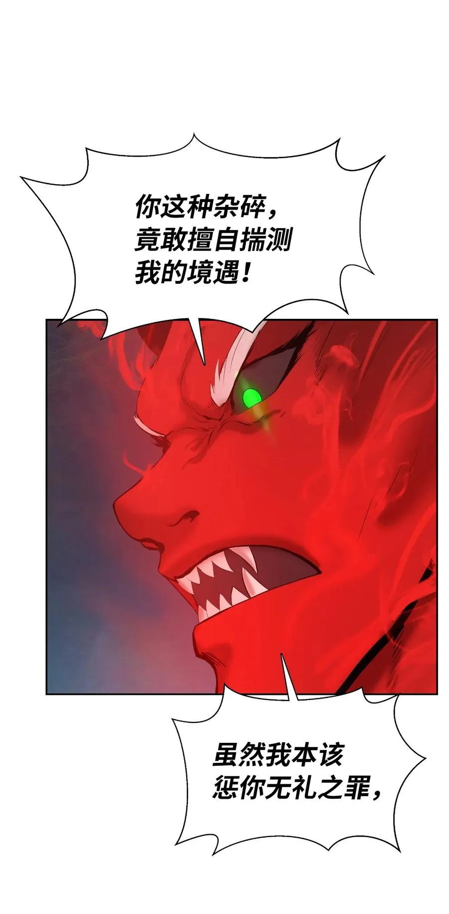 34 金梅银梅 第8页