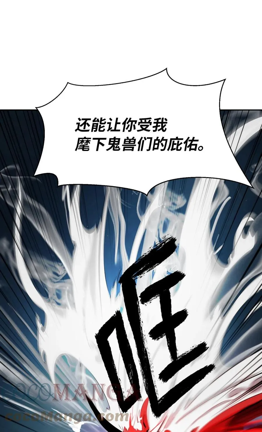 34 金梅银梅 第10页