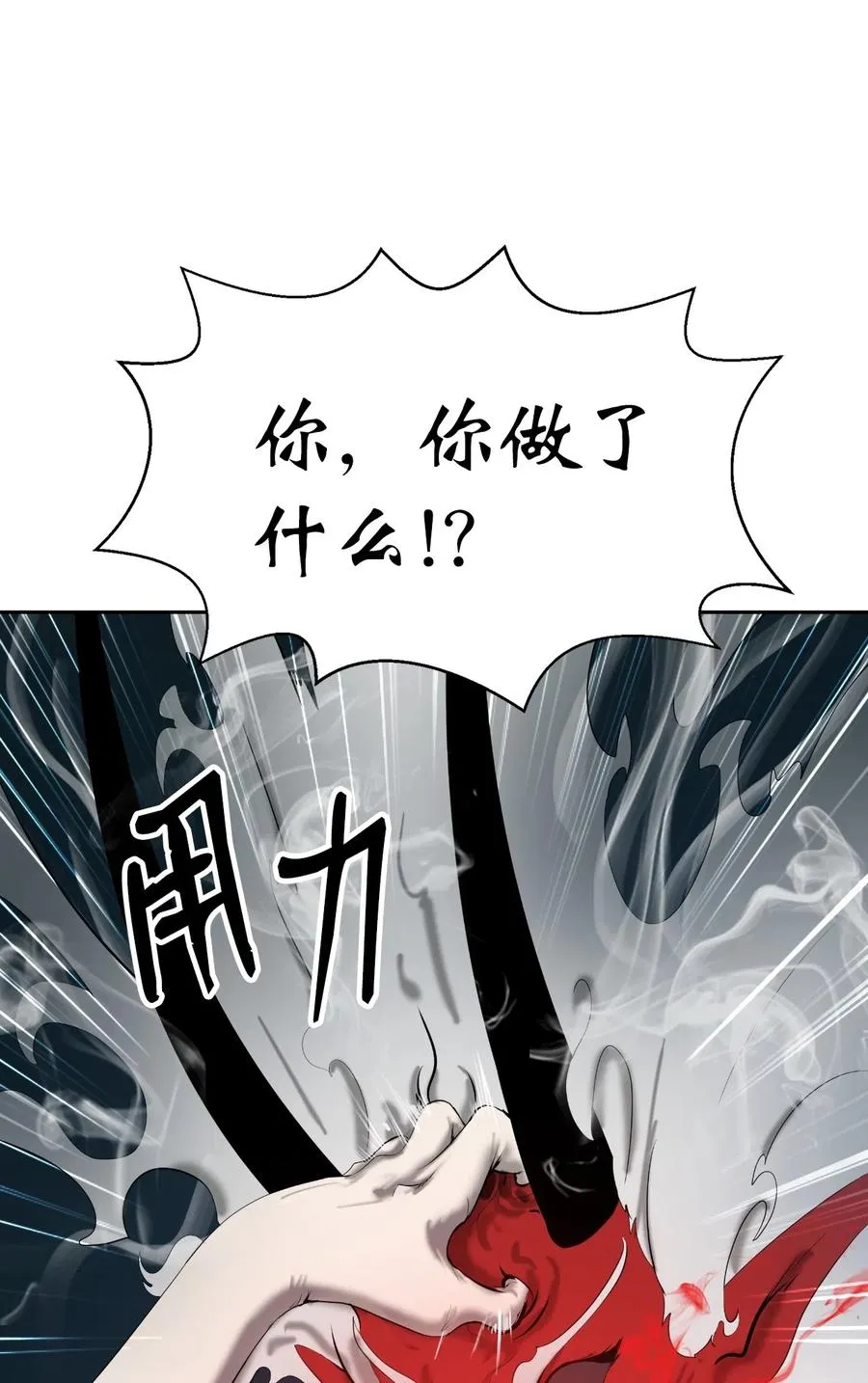 34 金梅银梅 第12页
