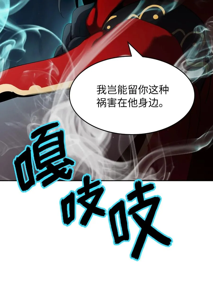 34 金梅银梅 第15页