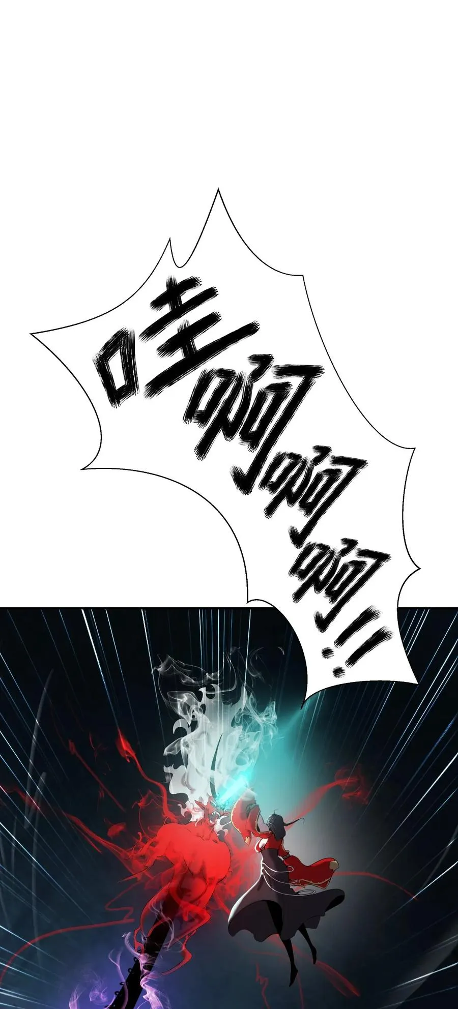 34 金梅银梅 第27页