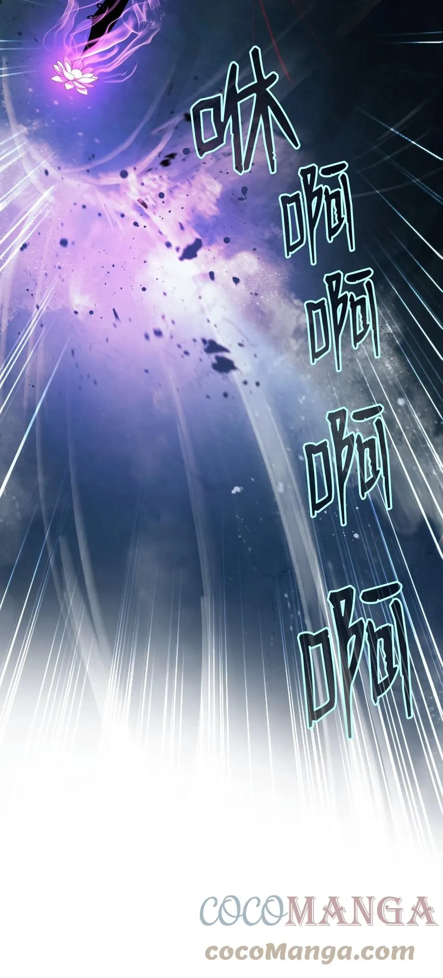 34 金梅银梅 第28页