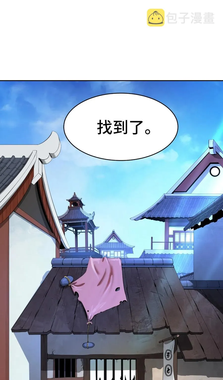 34 金梅银梅 第36页