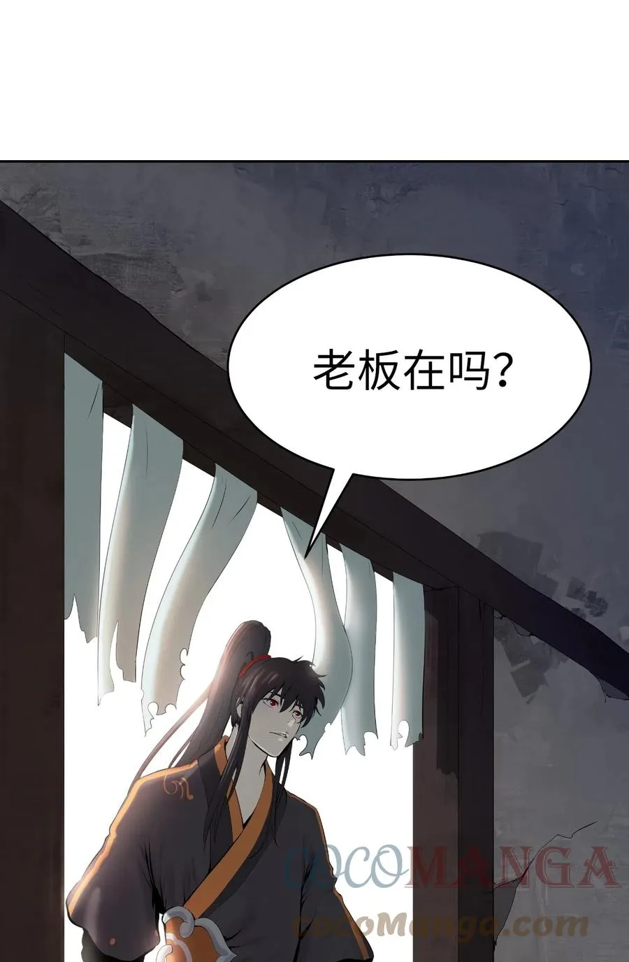 34 金梅银梅 第40页