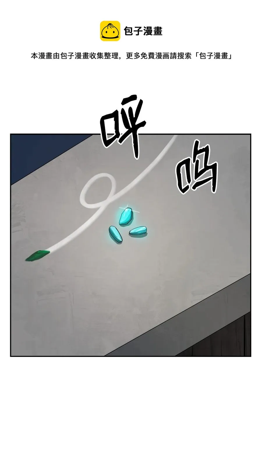 34 金梅银梅 第57页