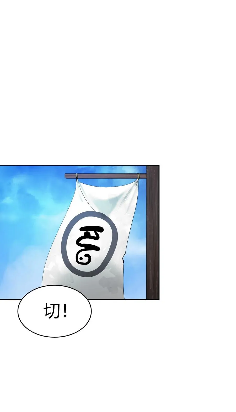 34 金梅银梅 第62页
