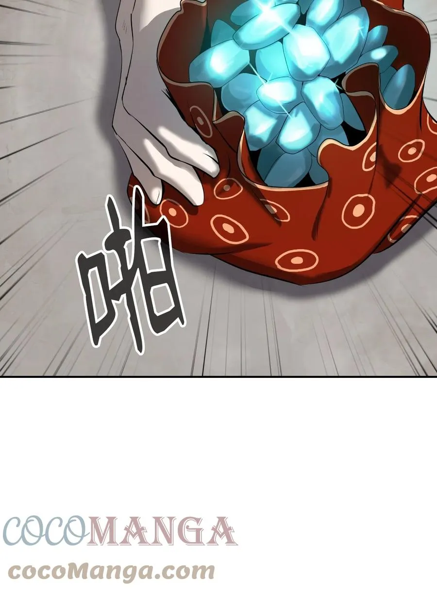 34 金梅银梅 第70页