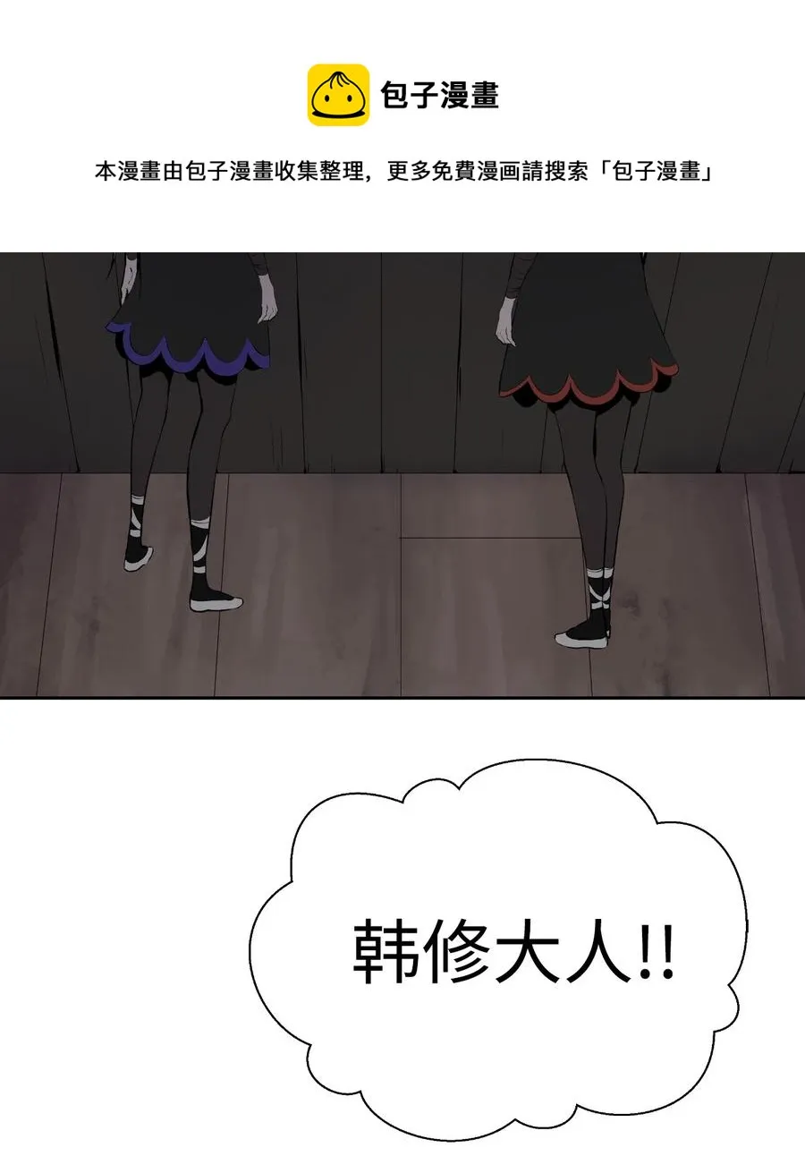 34 金梅银梅 第81页