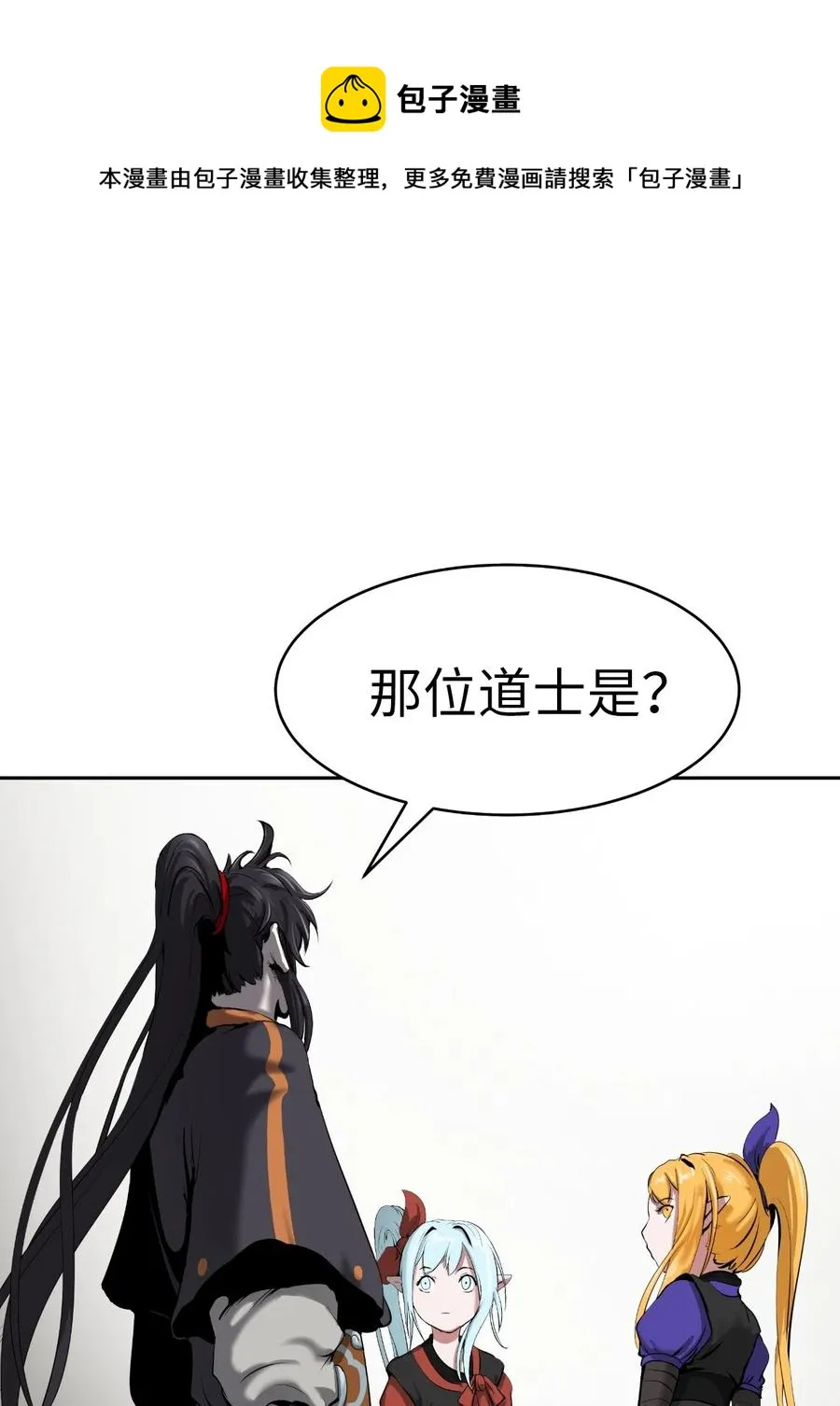 34 金梅银梅 第89页