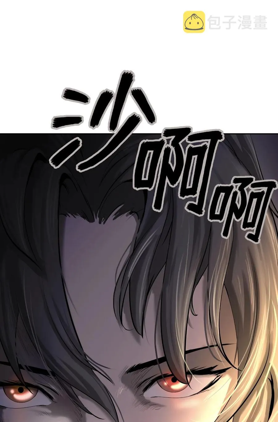 34 金梅银梅 第96页