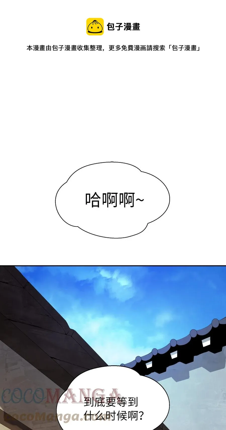 35 暗下决心 第1页
