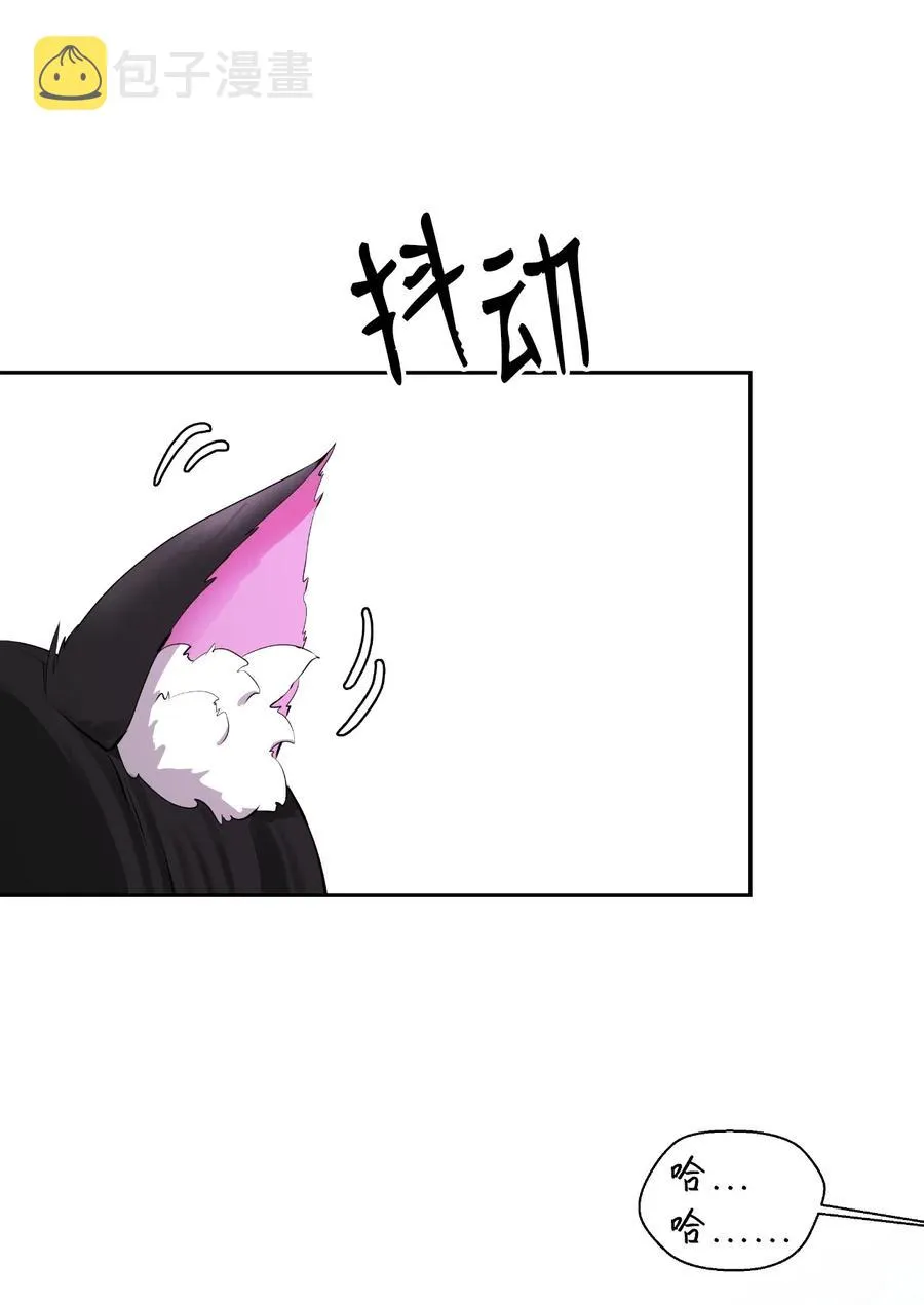 35 暗下决心 第3页