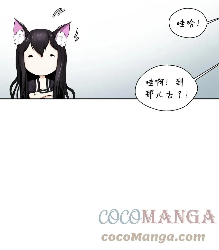 35 暗下决心 第4页