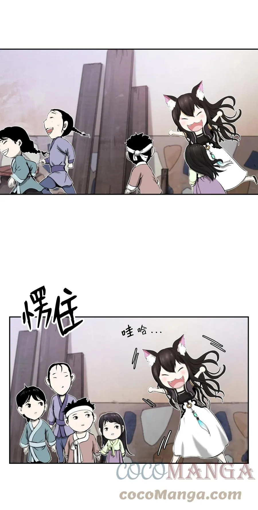 35 暗下决心 第10页