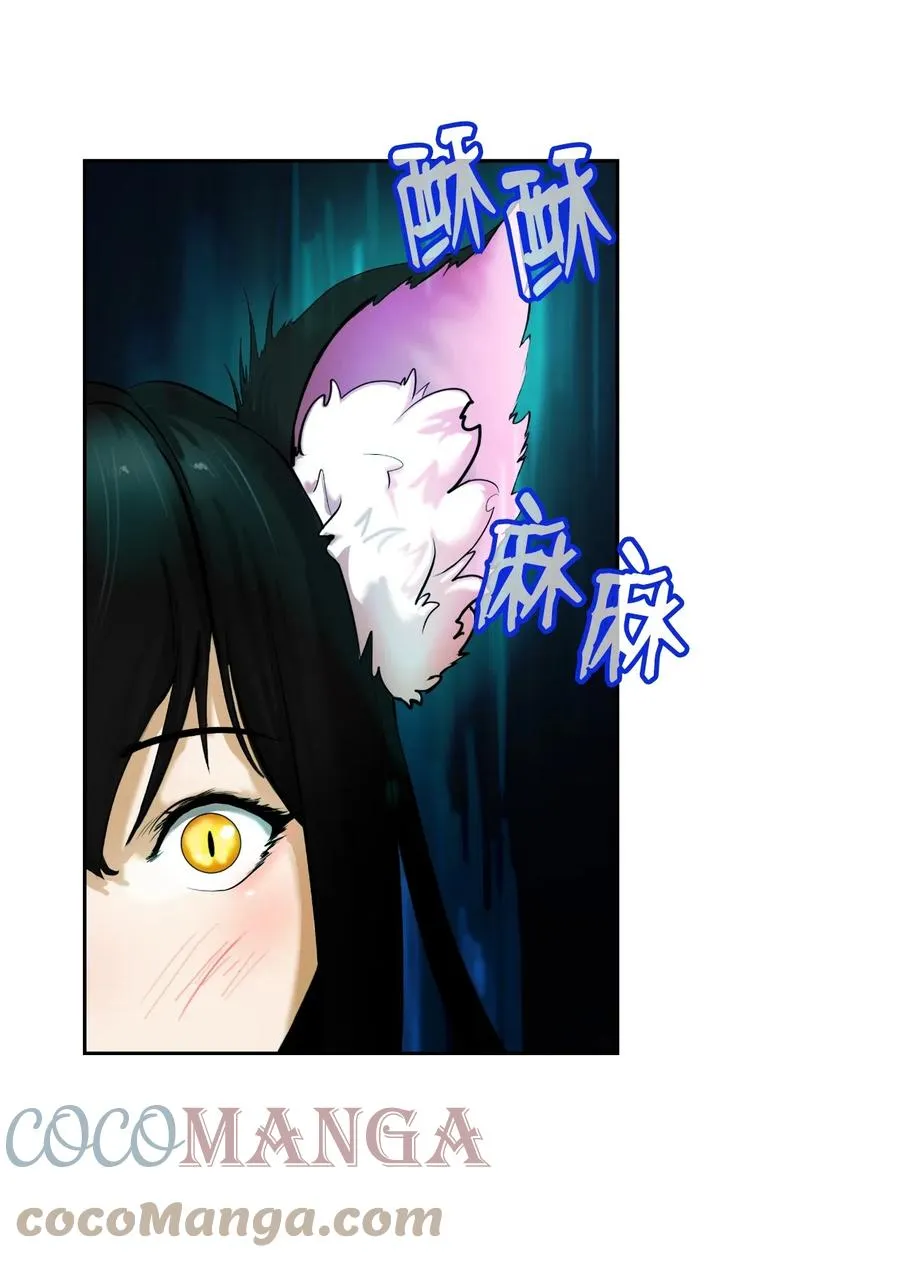 35 暗下决心 第16页