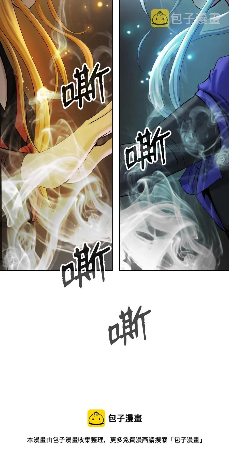 35 暗下决心 第41页