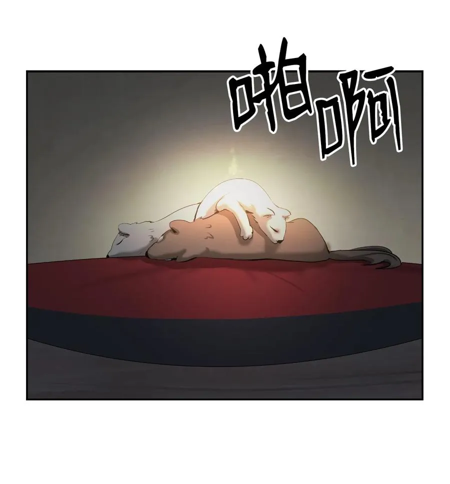 35 暗下决心 第42页