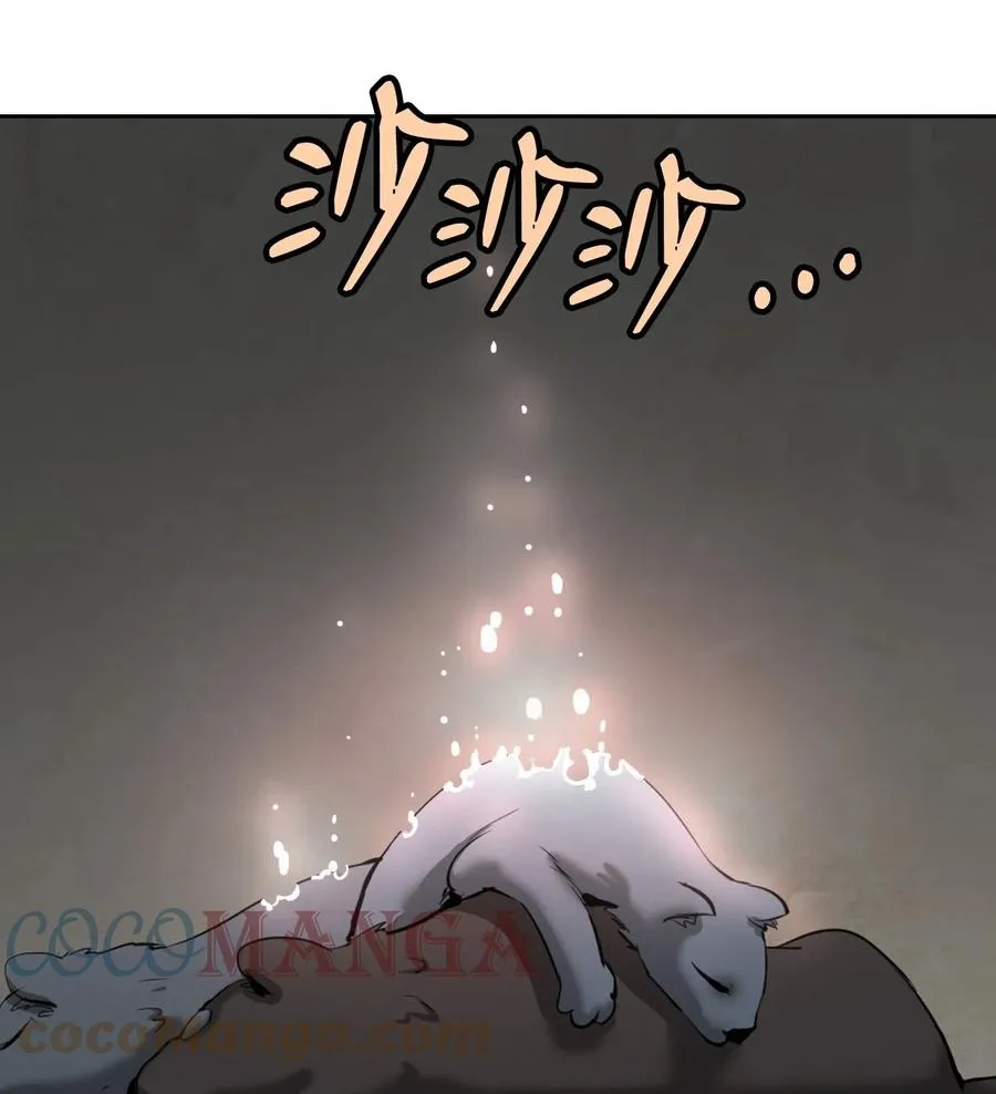 35 暗下决心 第43页
