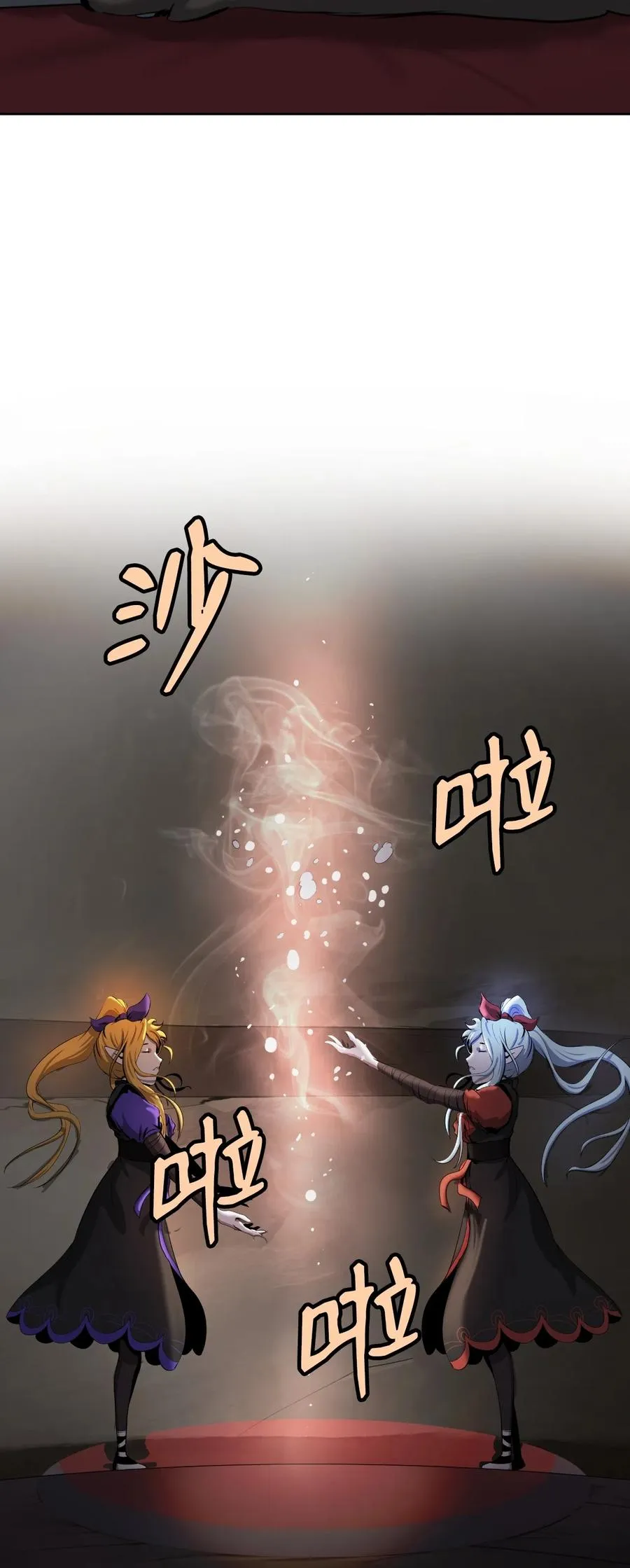 35 暗下决心 第44页