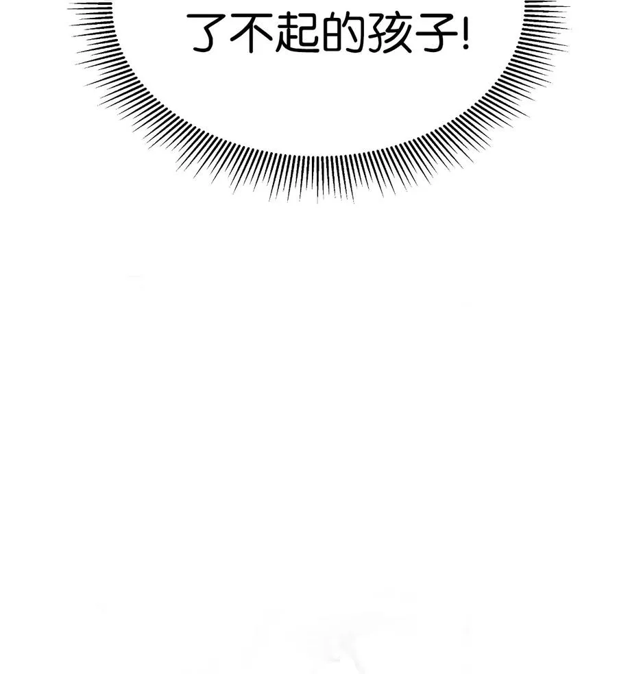 35 暗下决心 第50页