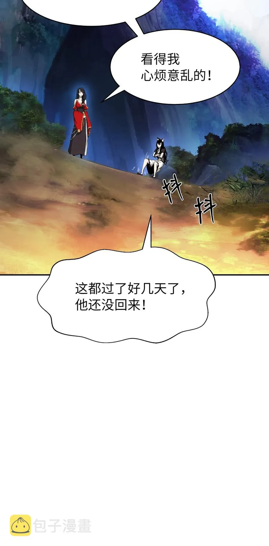 35 暗下决心 第59页