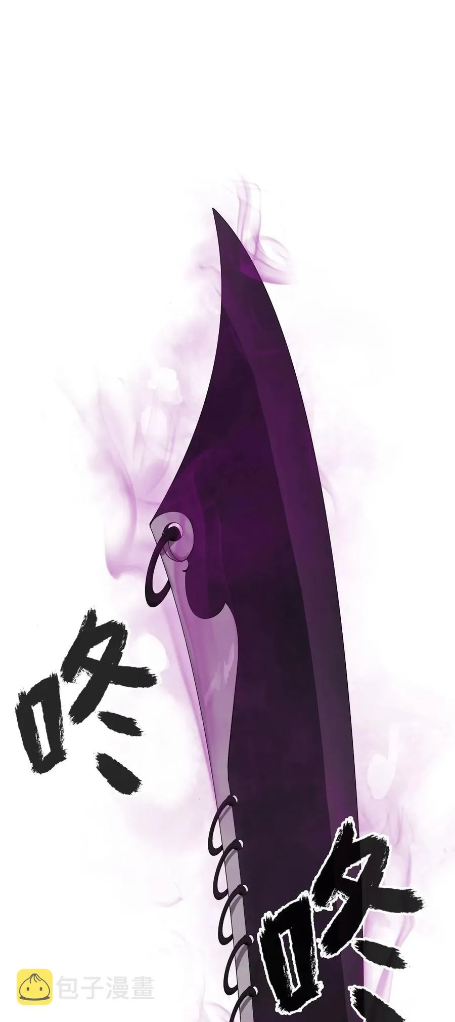 35 暗下决心 第63页