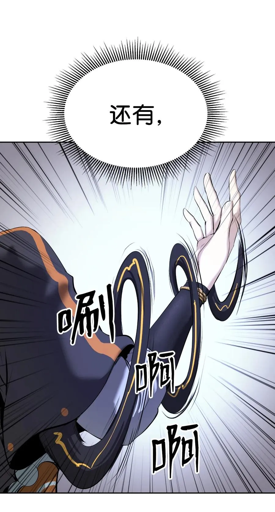 35 暗下决心 第75页