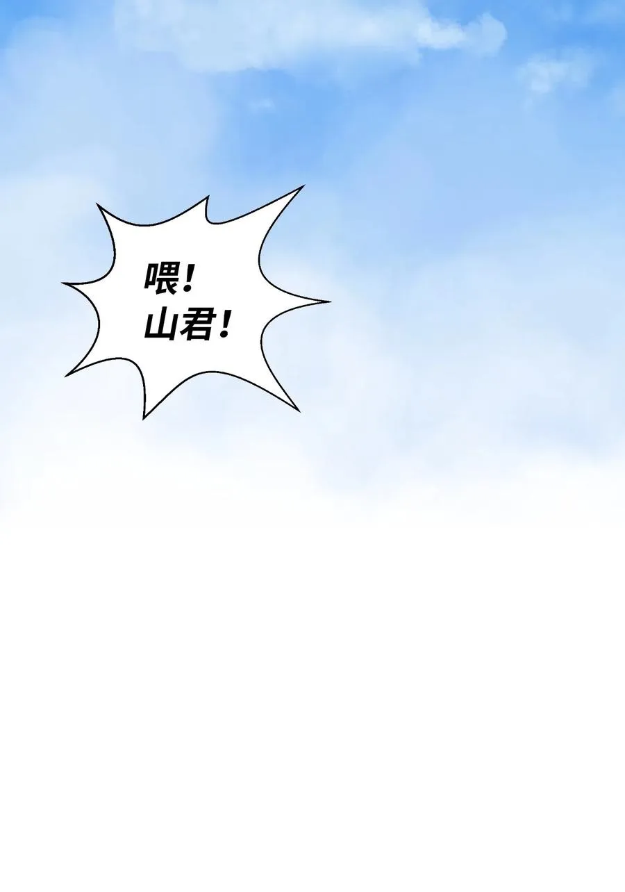 35 暗下决心 第90页
