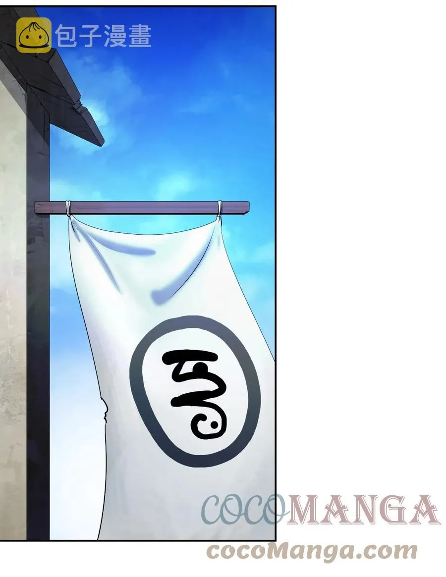 35 暗下决心 第91页