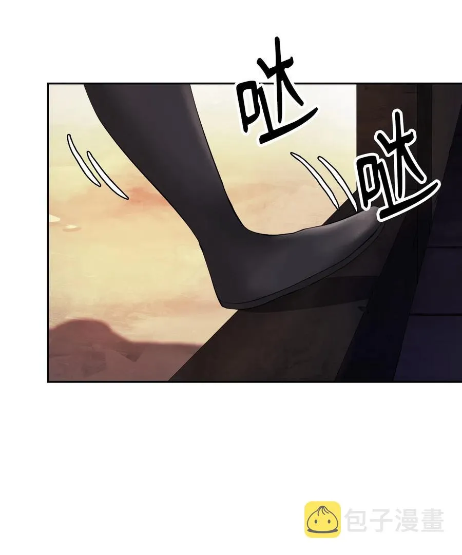 35 暗下决心 第92页