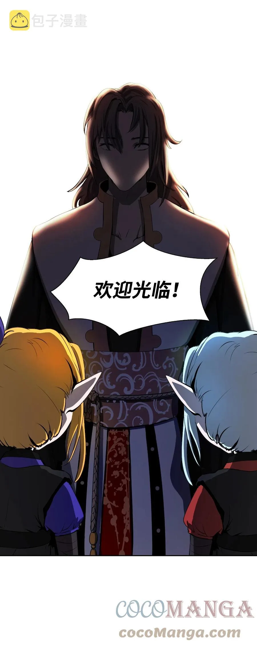 35 暗下决心 第94页