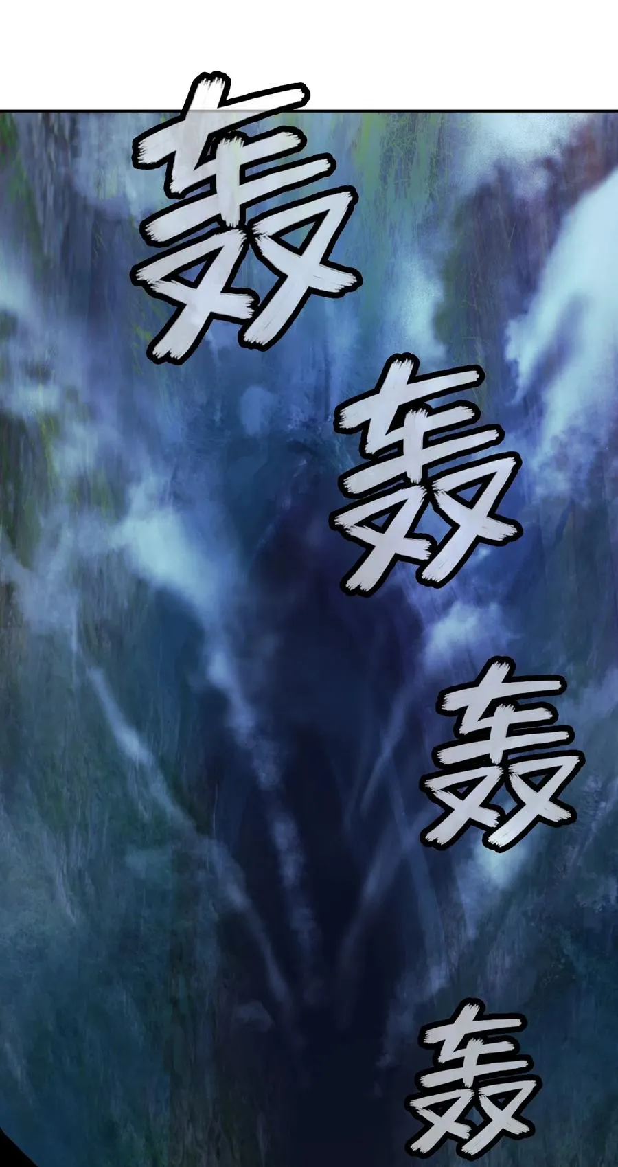 36 初探天摇 第56页