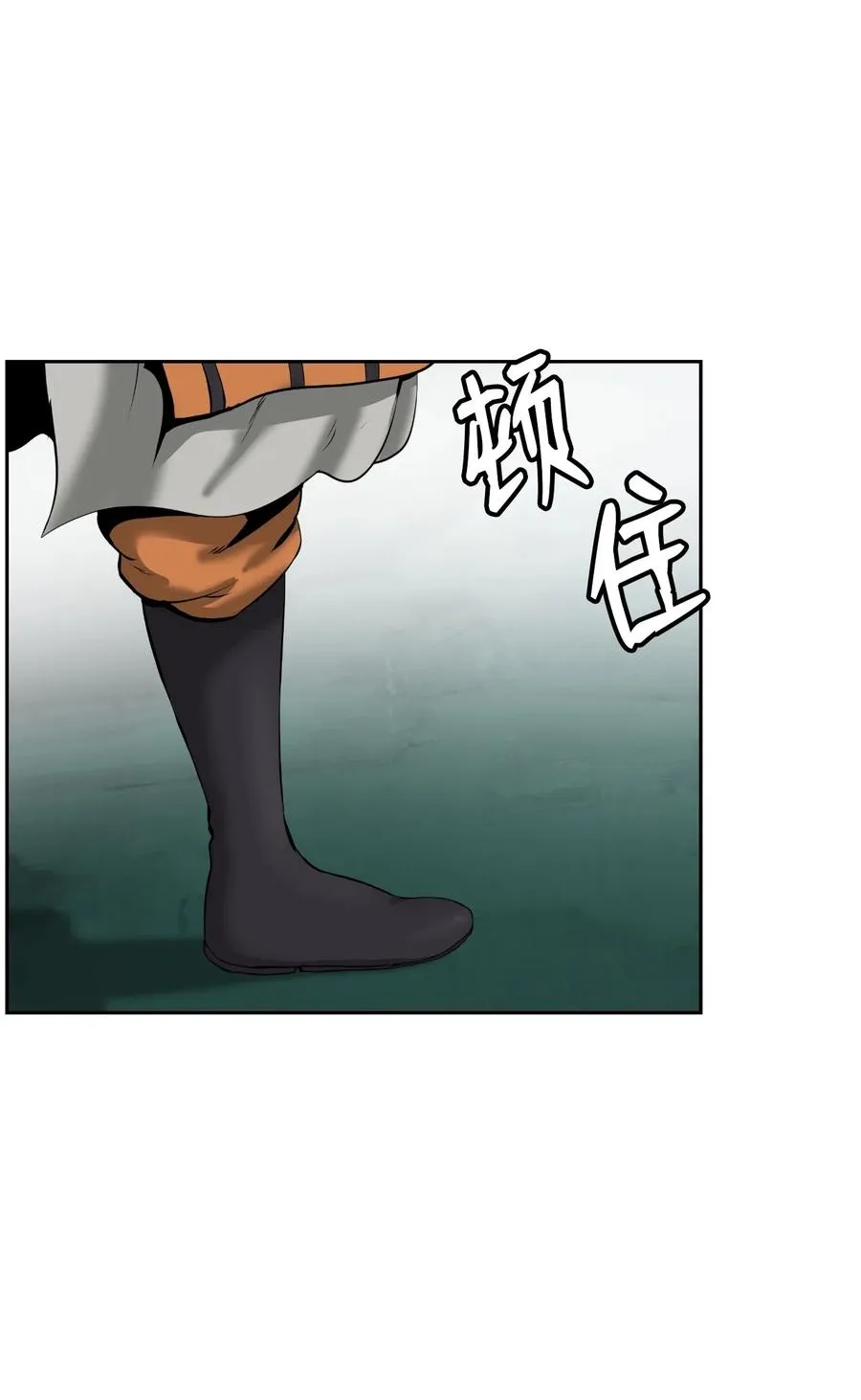36 初探天摇 第87页