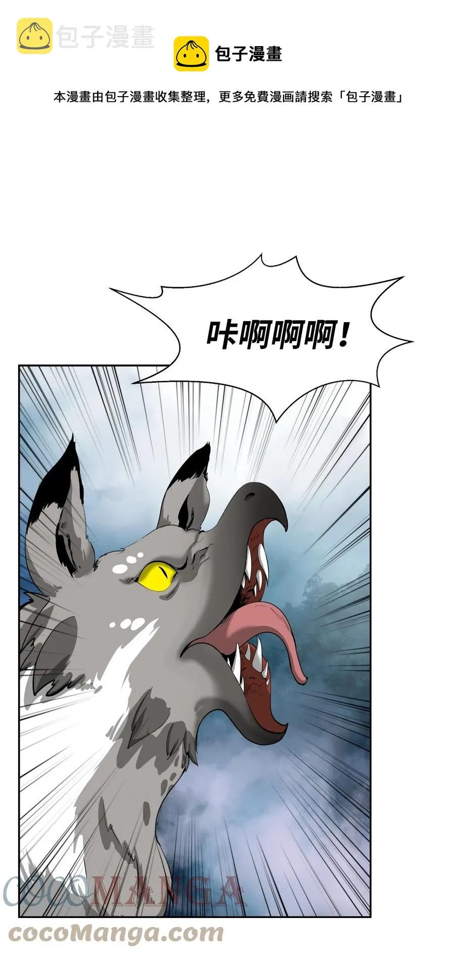37 玉蛛白团 第1页
