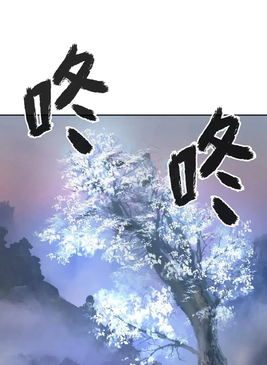 37 玉蛛白团 第18页