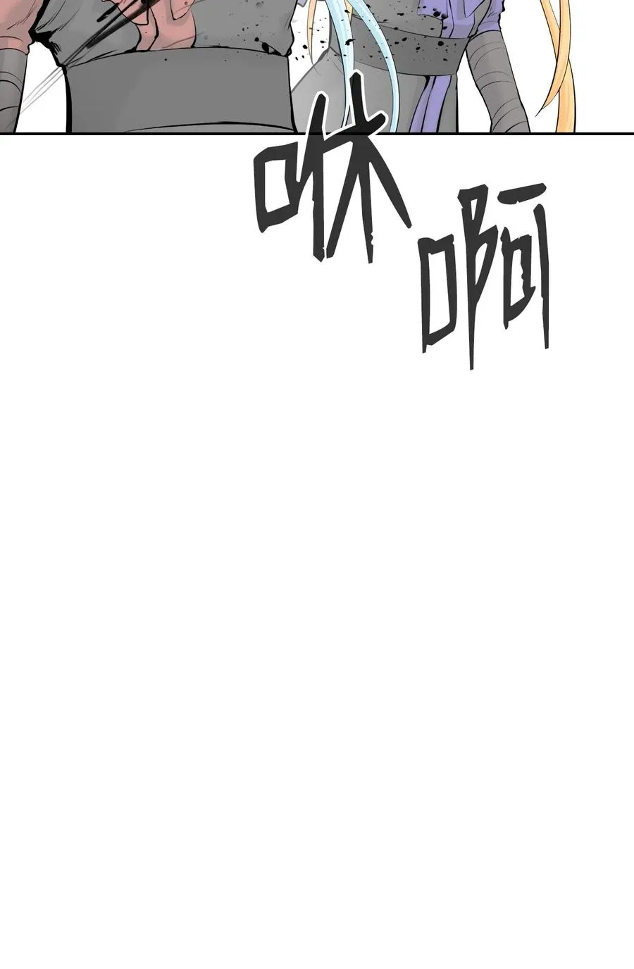 37 玉蛛白团 第35页