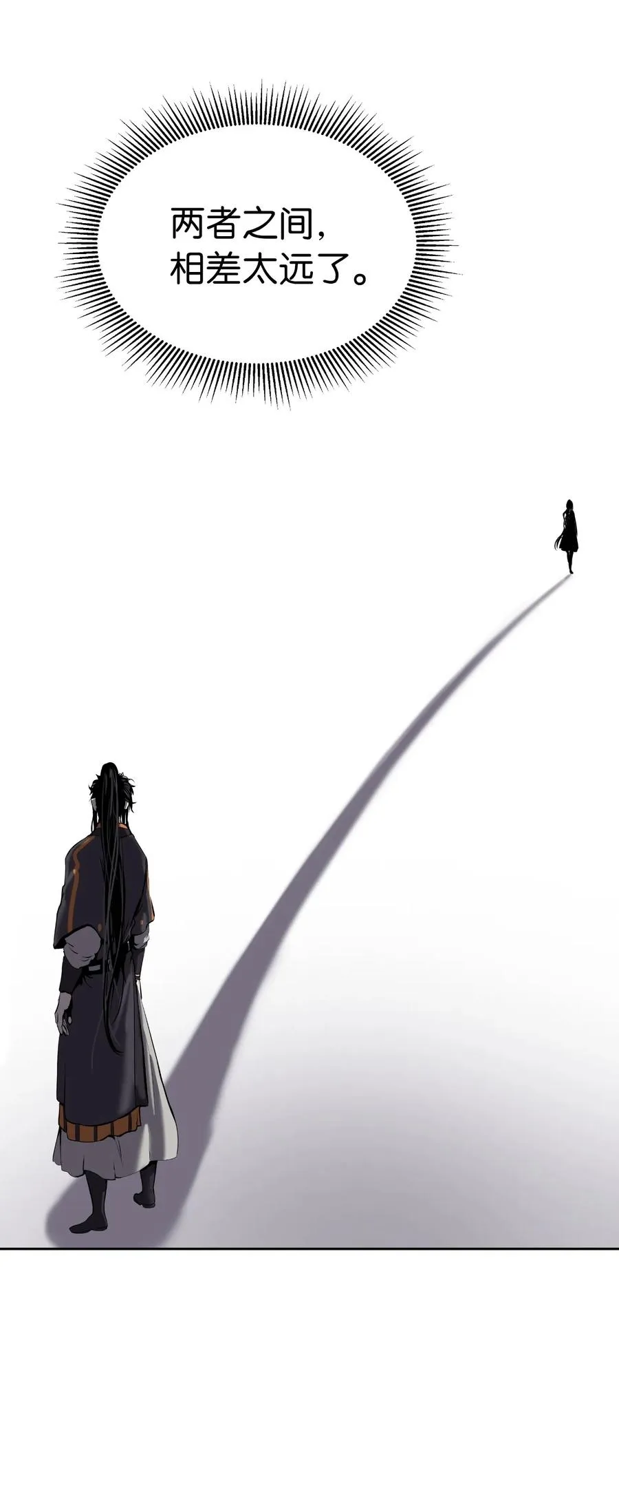 37 玉蛛白团 第68页