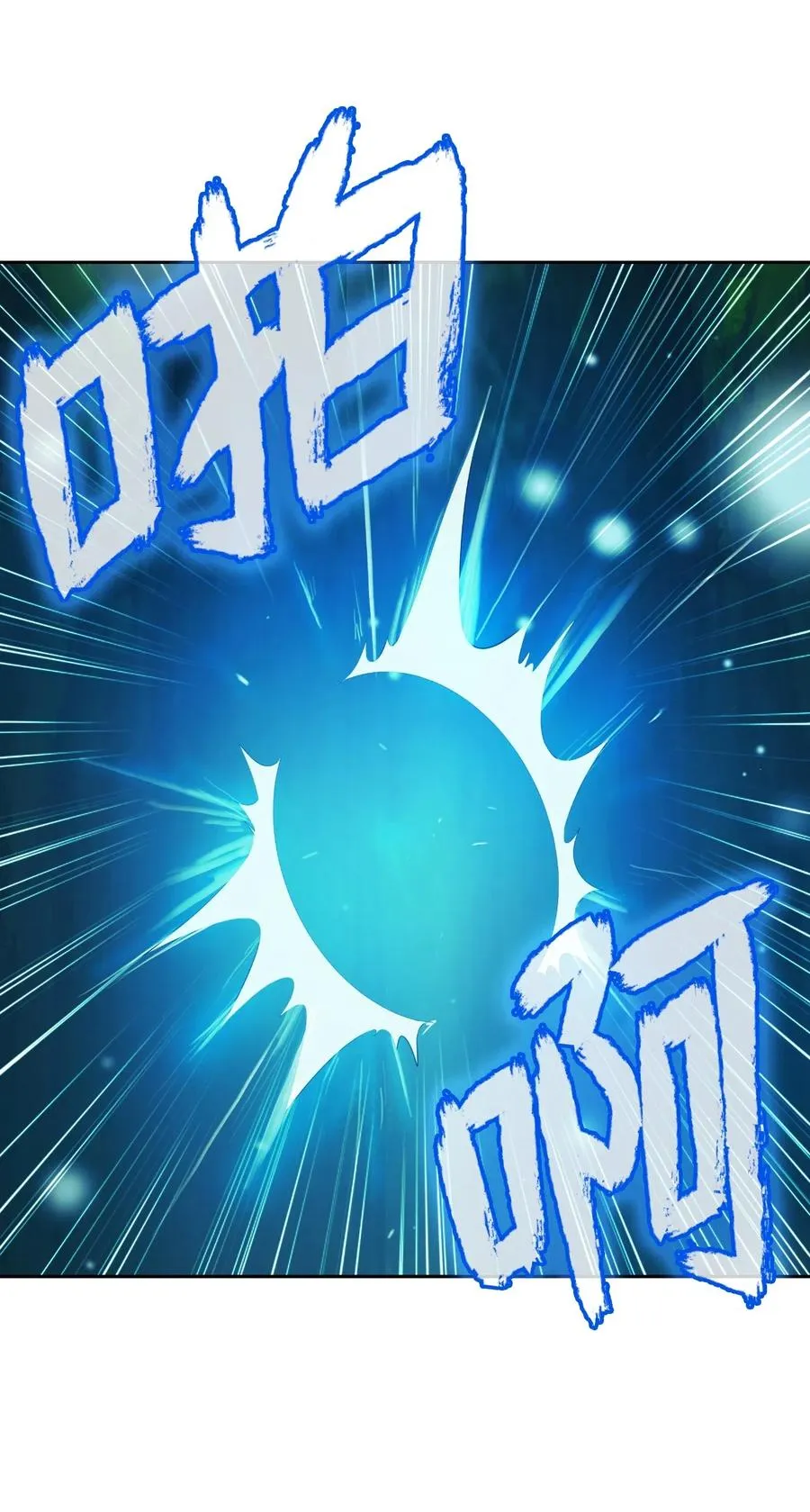 37 玉蛛白团 第84页