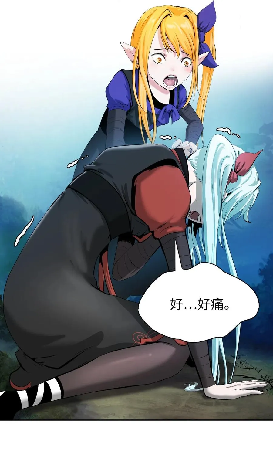 38 鸟尽弓藏 第2页