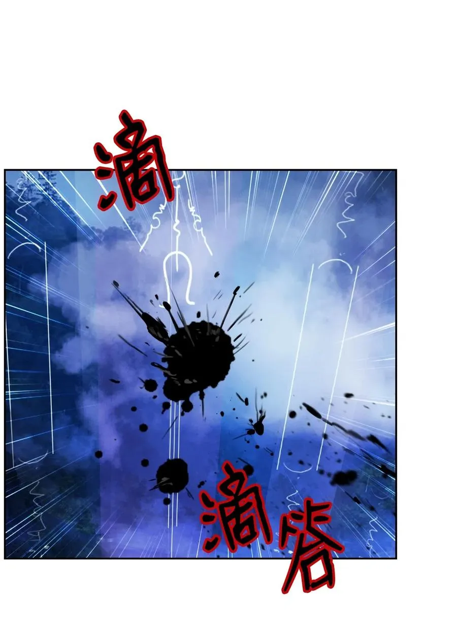 38 鸟尽弓藏 第8页