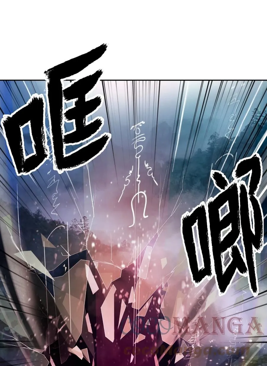 38 鸟尽弓藏 第10页