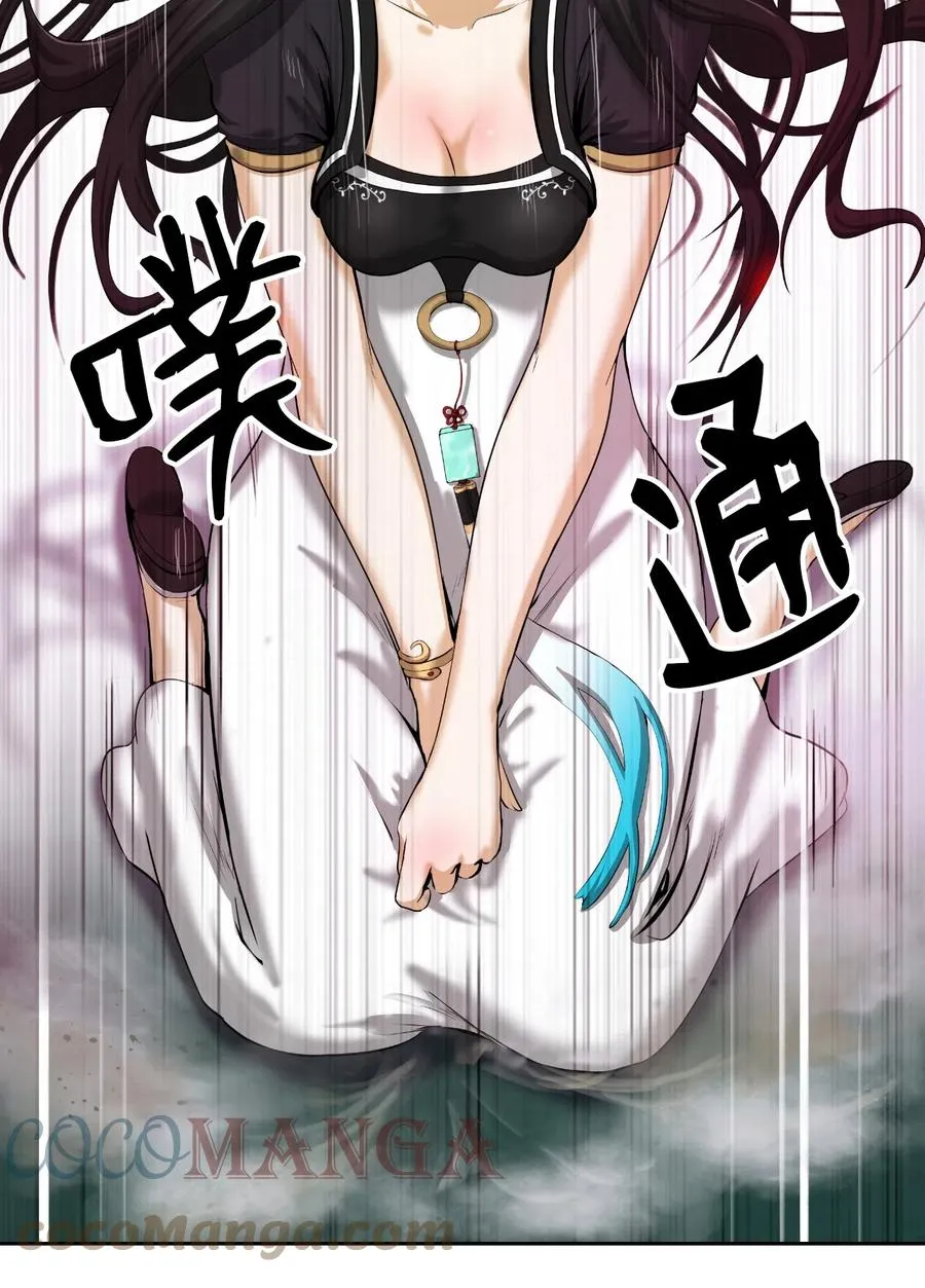 38 鸟尽弓藏 第34页
