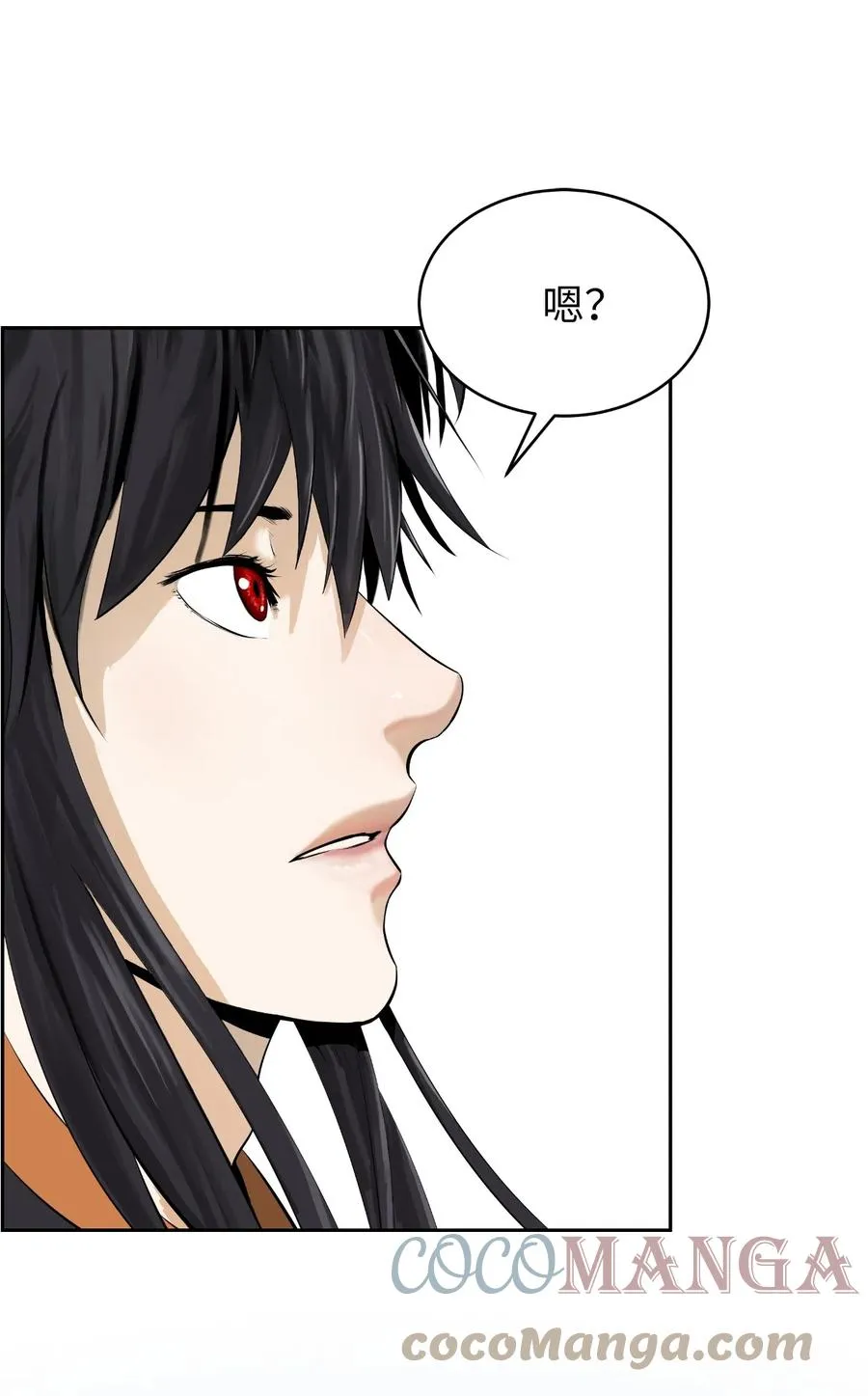 38 鸟尽弓藏 第46页