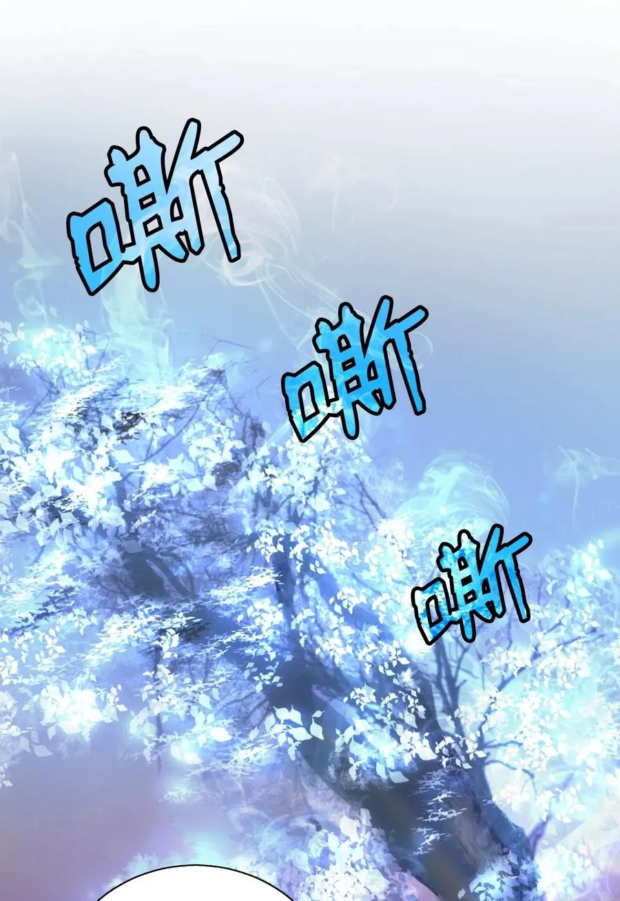 38 鸟尽弓藏 第47页