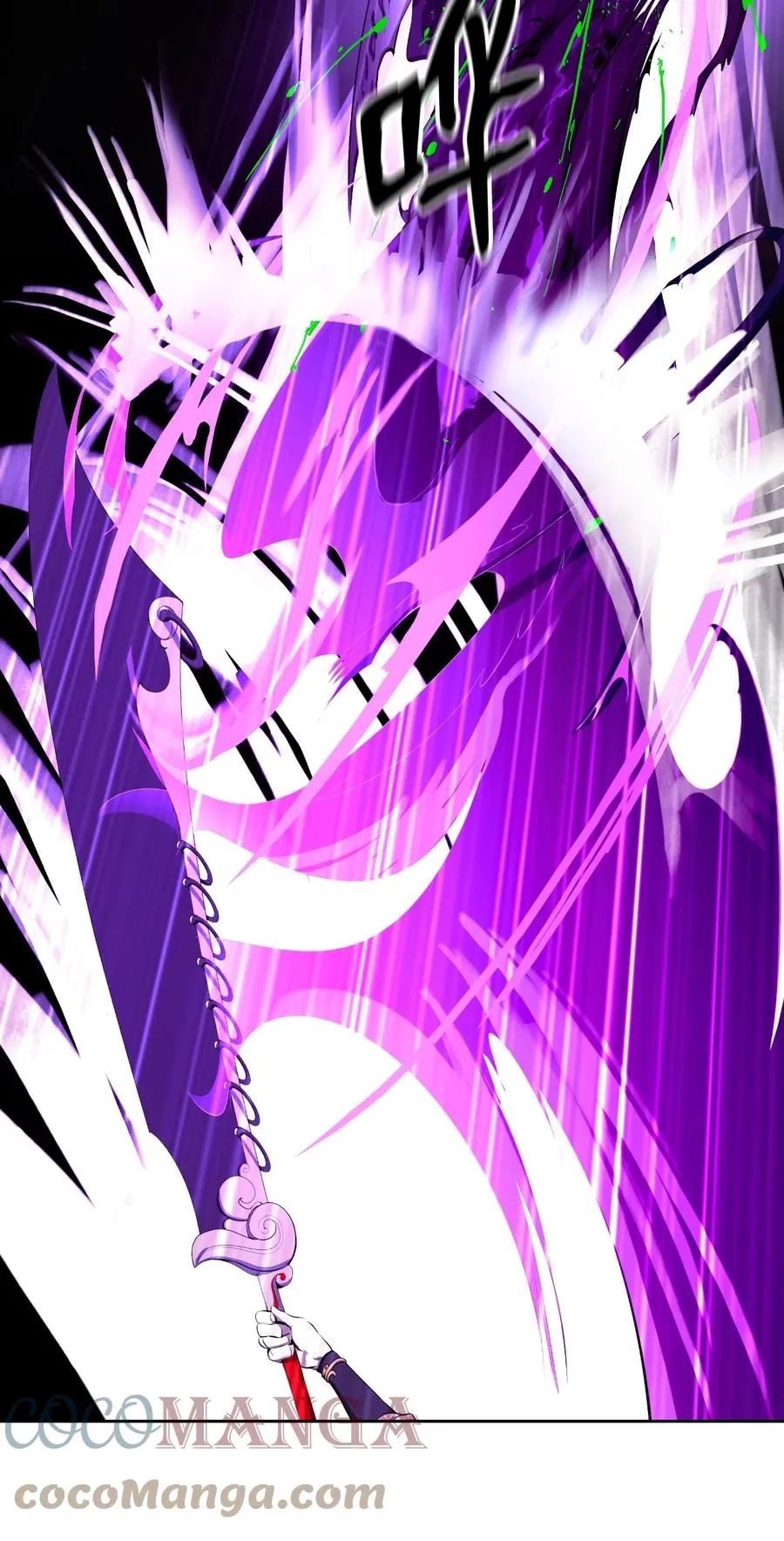 38 鸟尽弓藏 第67页