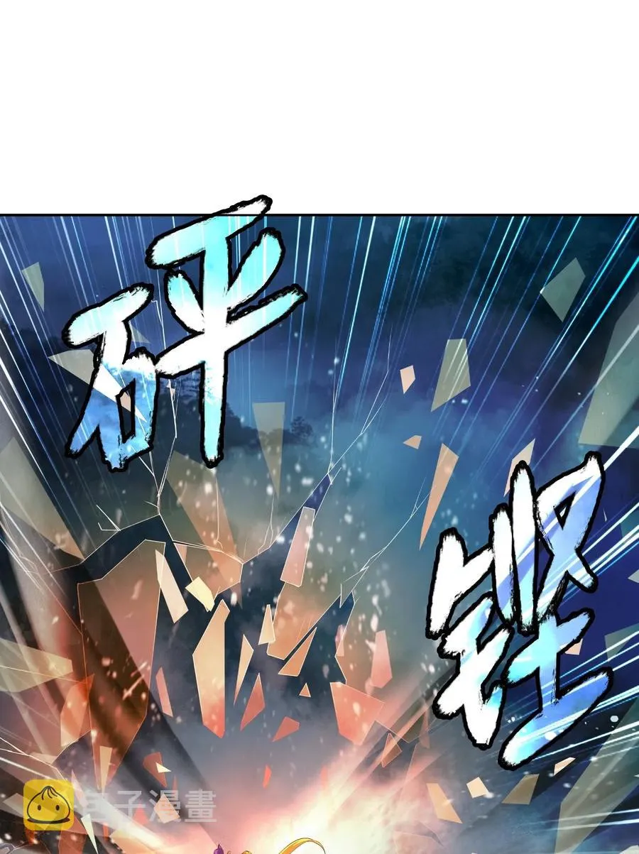 39 百鬼夜行 第30页